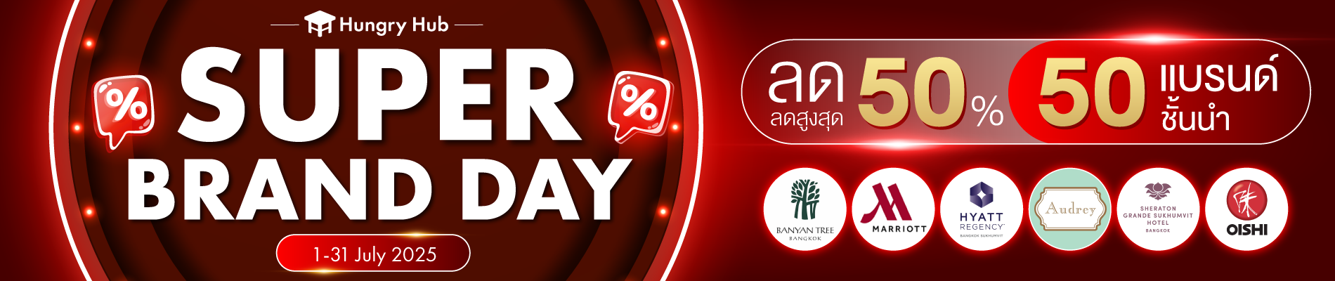 Hungry Hub Super Brand Day 2025