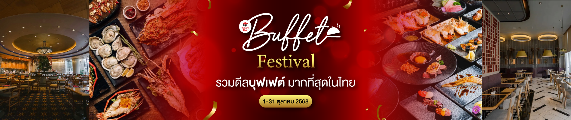 Buffet Festival 2025