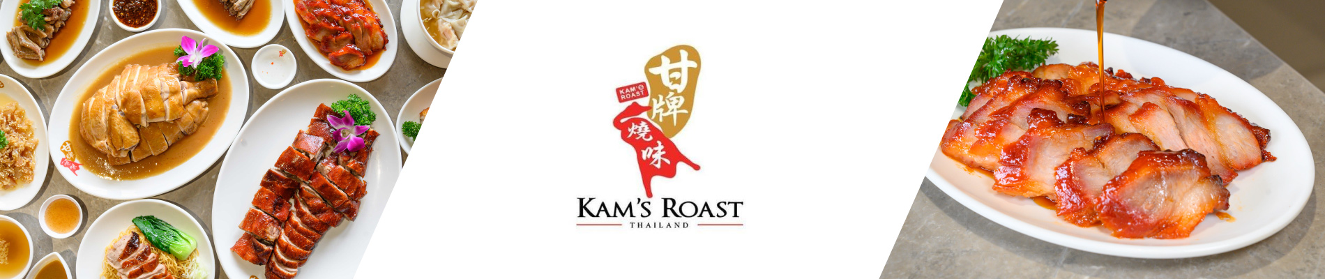 Kam's Roast Bangkok