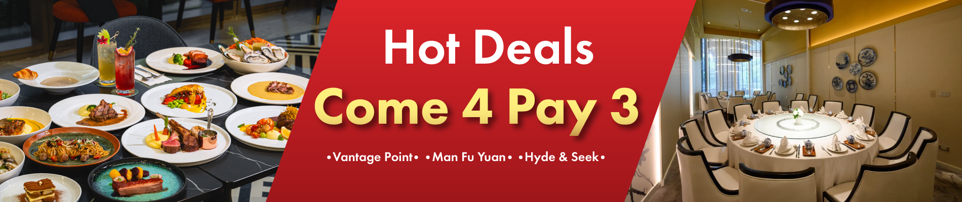 โปรมาแรง มา 4 จ่าย 3