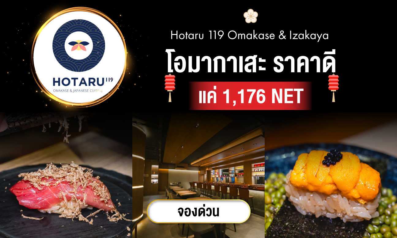 Hotaru 119 Omakase & Izakaya