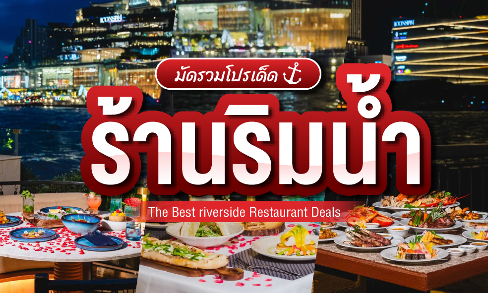 image Popular Riverside Restaurants