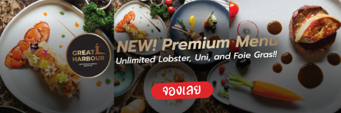 image Great Harbour (EN)