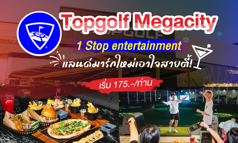 image Topgolf Megacity 1 stop entertainment