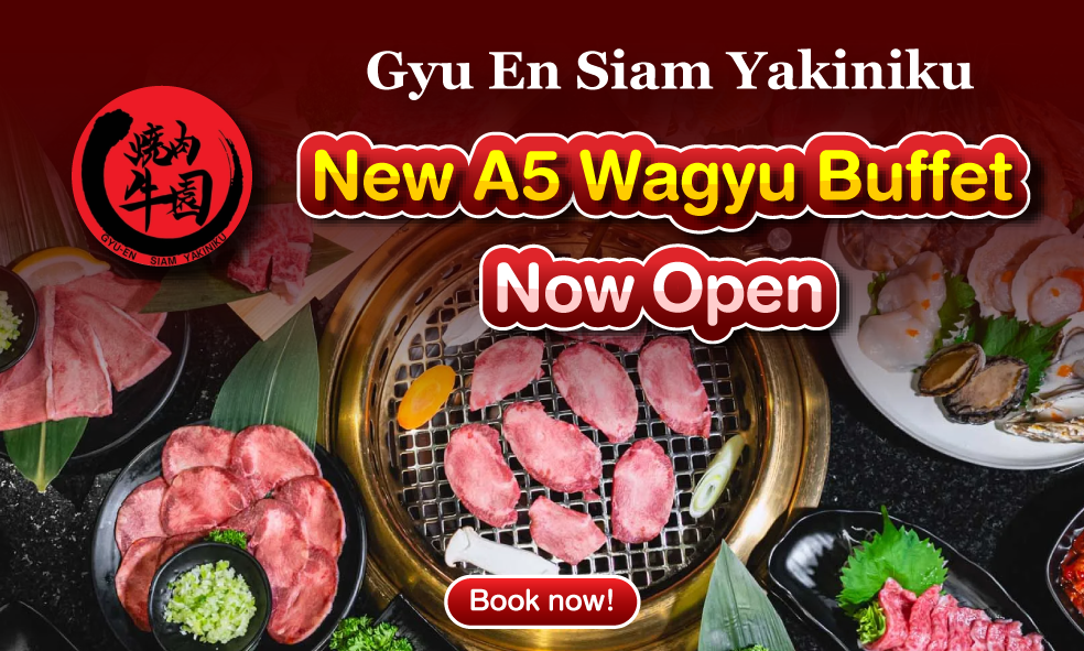 image Gyu En Siam Yakiniku