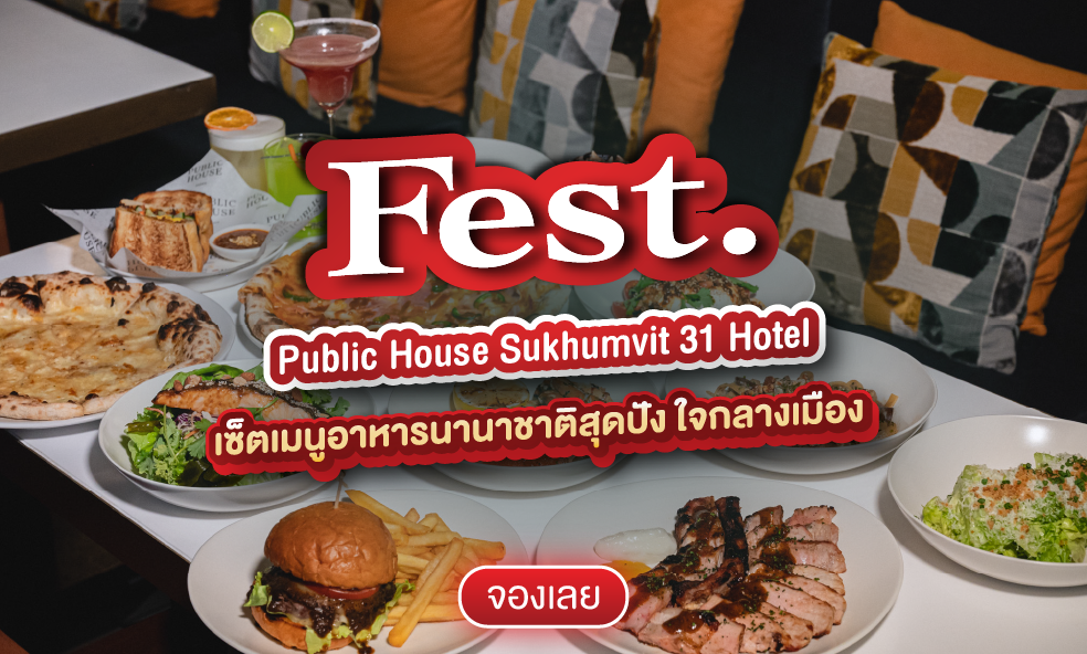 image Fest At Public House Sukhumvit 31 Hotel