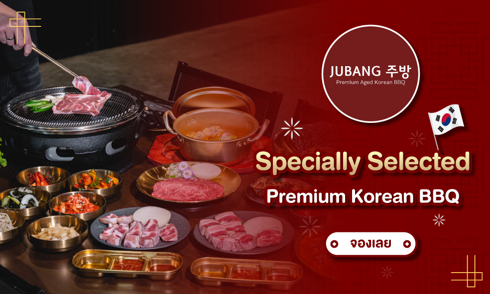 image JUBANG Premium Aged BBQ