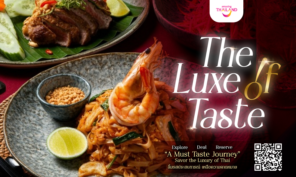 image The Luxe of Taste