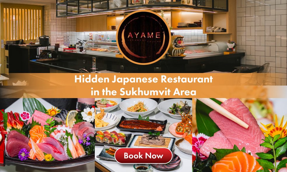 image AYAME Restaurant