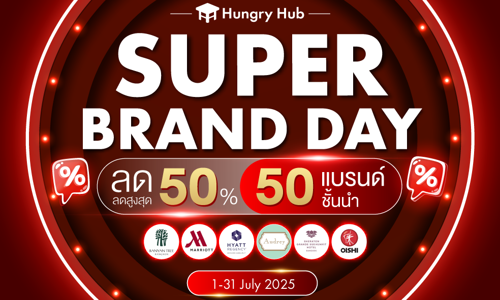 image Hungry Hub Super Brand Day 2025