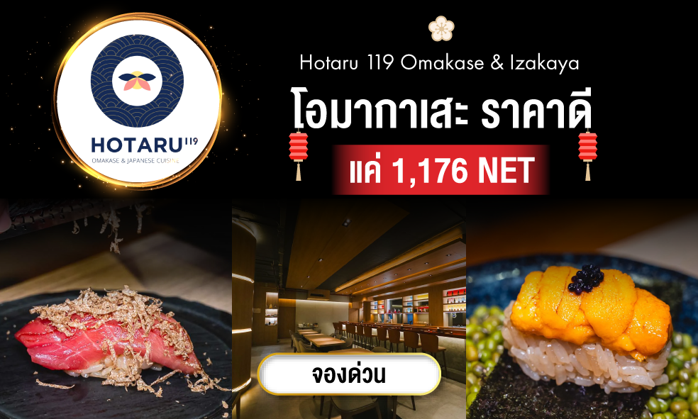 image Hotaru 119 Omakase & Izakaya