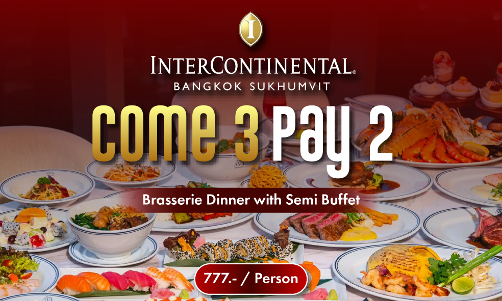 image Come 2 Pay 1 AVA Brasserie