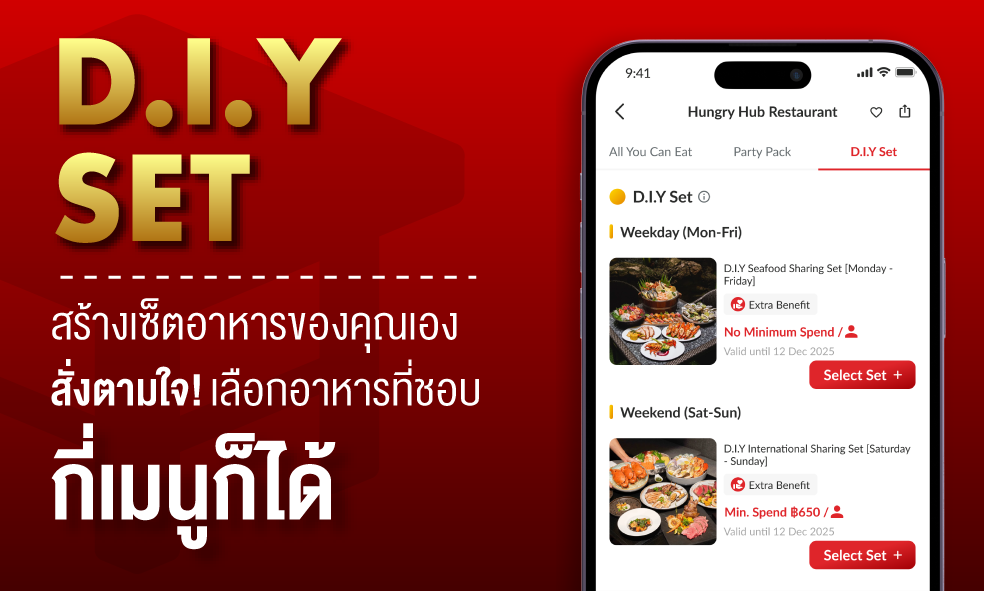 image D.I.Y Set พร้อมเสิร์ฟ