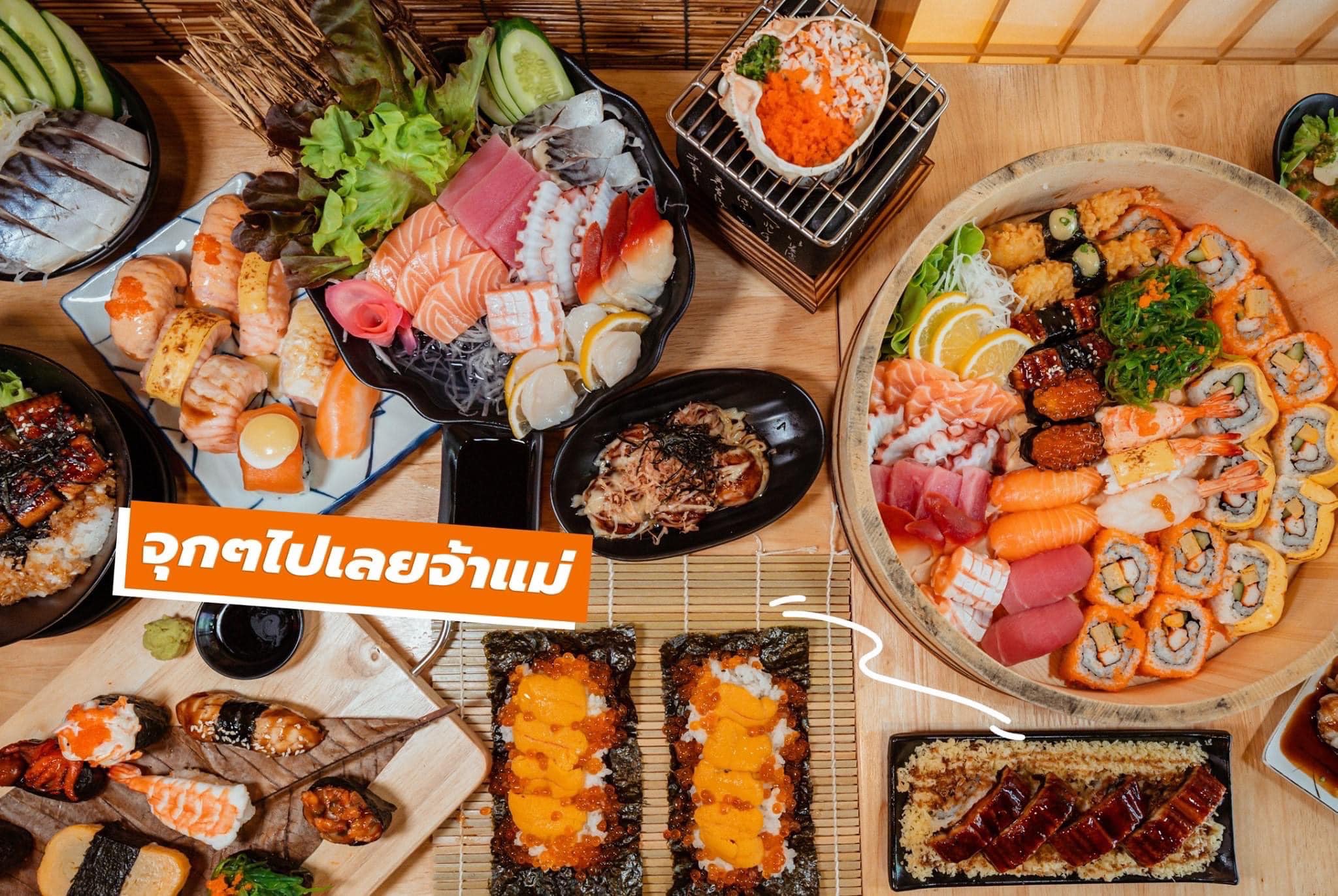 Temkum Sushi Pracharat Bamphen Gold Buffet (Free Flow Drinks)