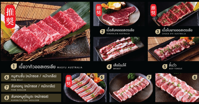 Shizen Yakiniku Future Park Rangsit Platinum Buffet with Free Flow Soft Drink (Yakiniku)