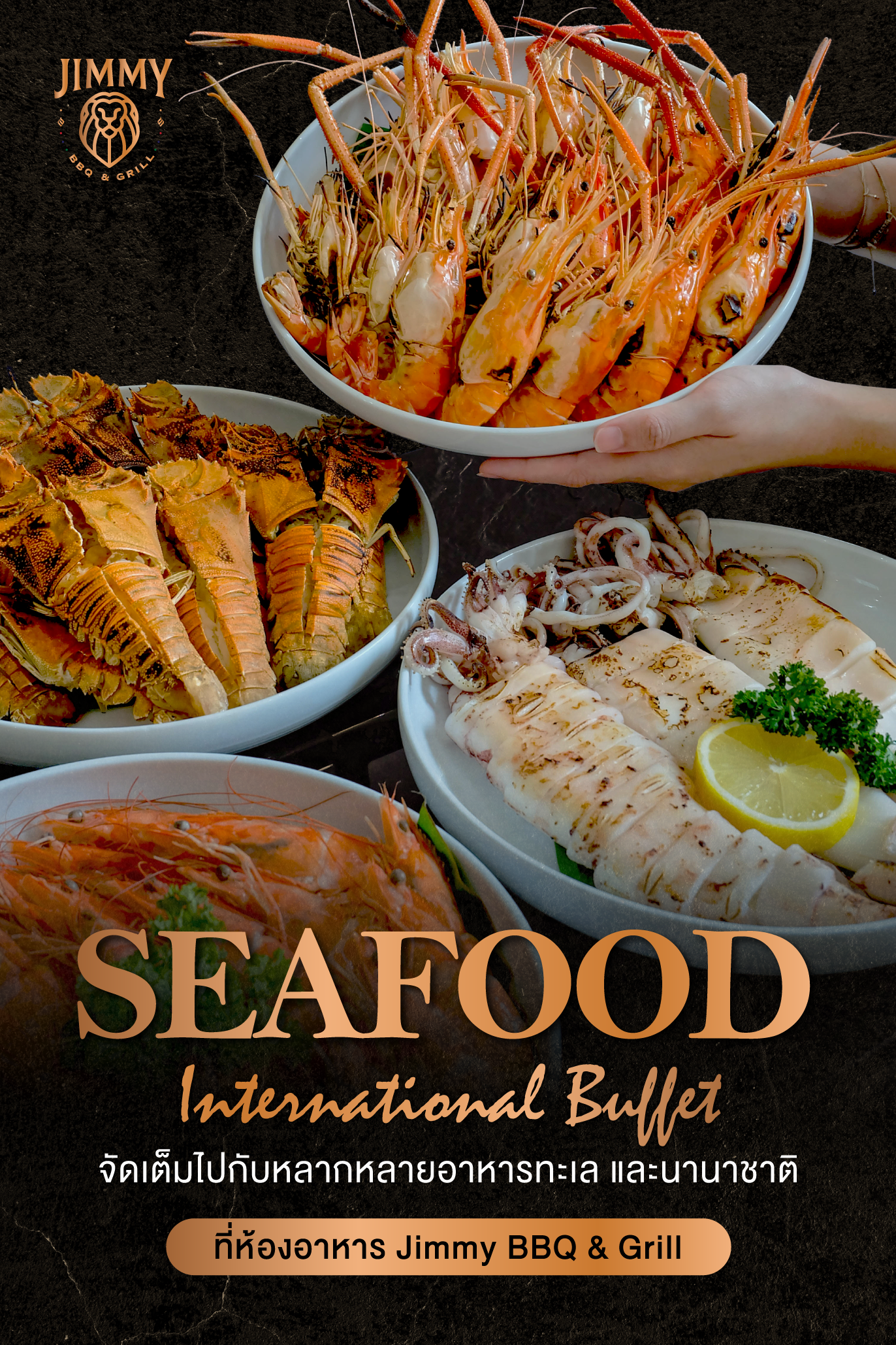 Jimmy BBQ & Grill Grand Palazzo Hotel (Pattaya) Premium Seafood & International Buffet