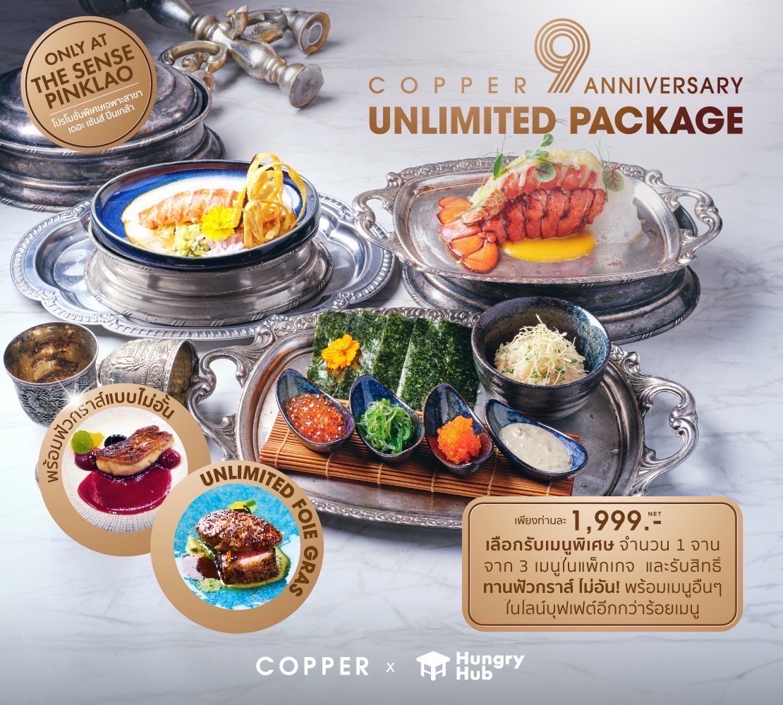 Copper Beyond Buffet The Sense Pinklao (Hungry Hub) Hungry Hub Pack Special: Unlimited 9th Anniversary Package