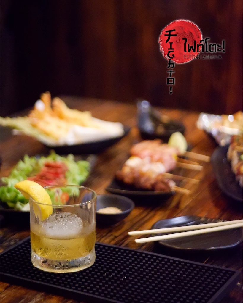 Fighto Izakaya Fighto Snacks Buffet & Highball