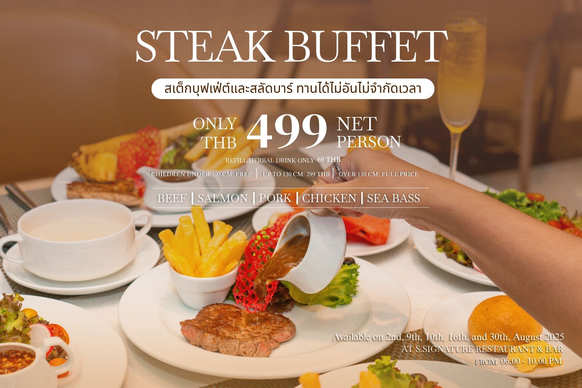 S. Signature at S. Sriracha Hotel & Residence (Chonburi) Steak Buffet with Refill Drinks
