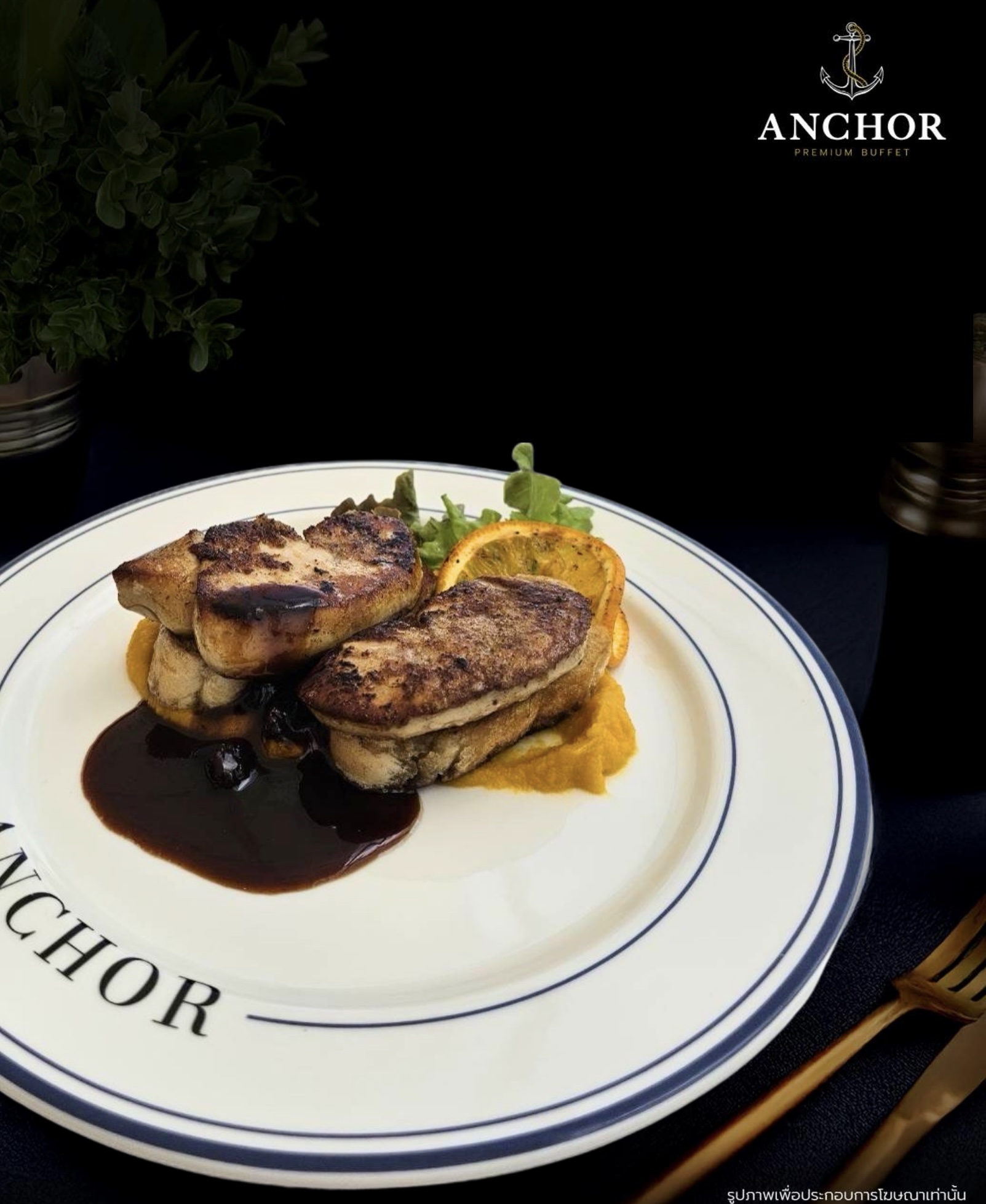 Anchor Premium Buffet Premium Buffet + 1 Foie Gras De Anchor