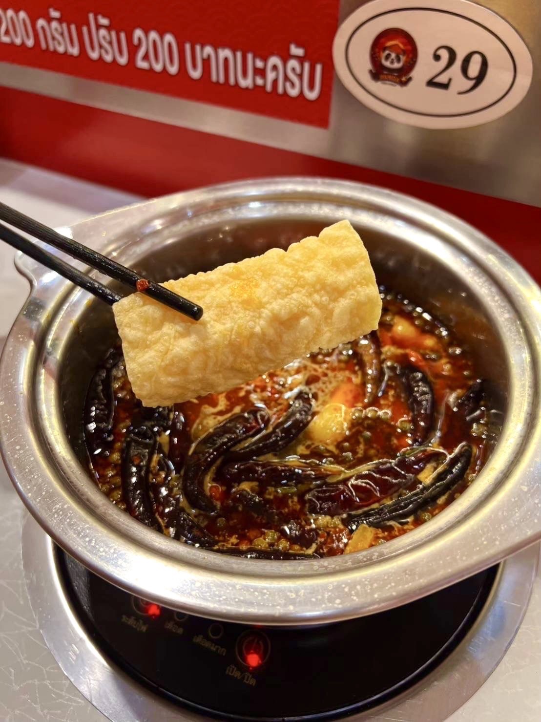 Panda Suki Mala Muangthong Standard Buffet 