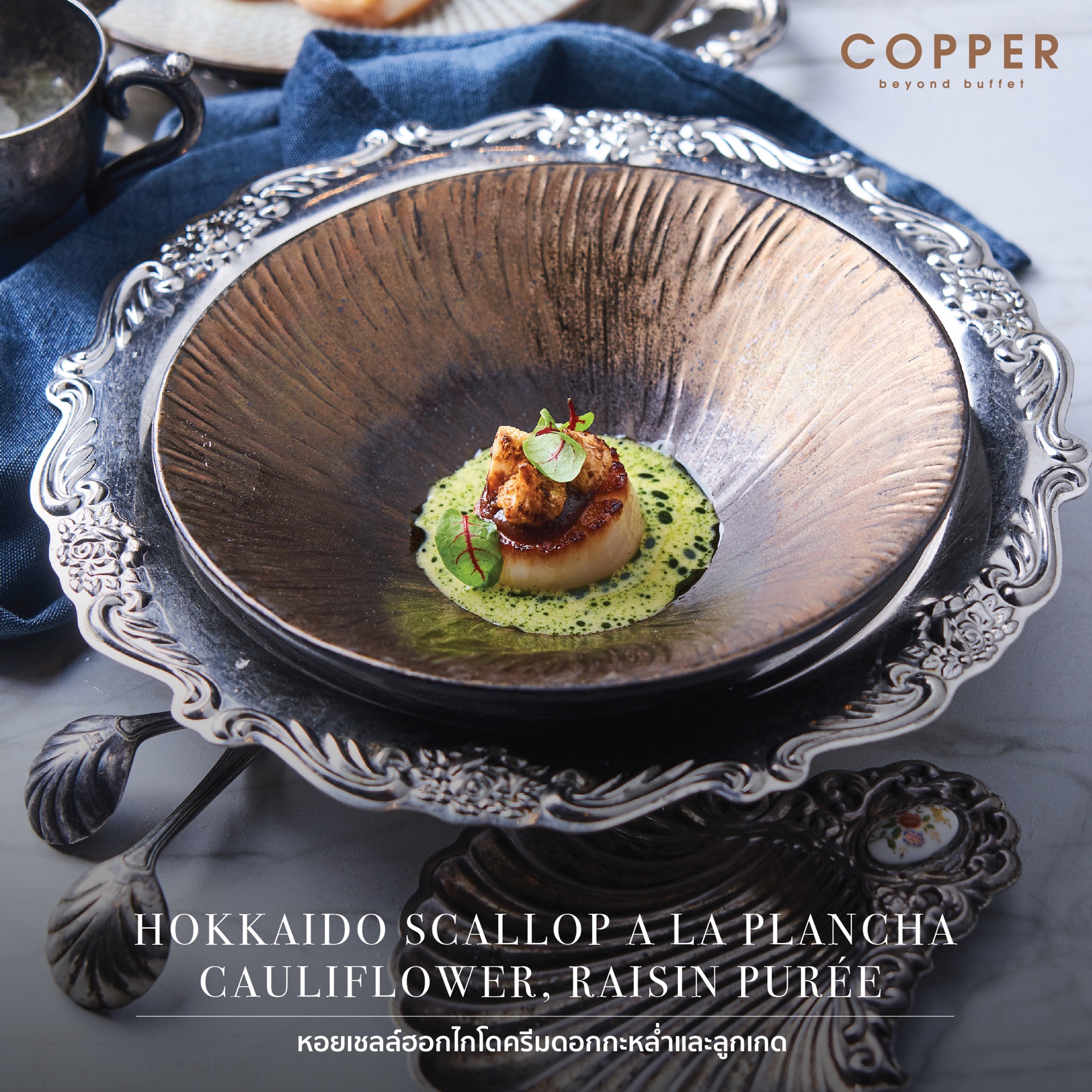 Copper Beyond Buffet The Sense Pinklao Copper Beyond Buffet - No Prepayment Needed [Mon–Fri] 