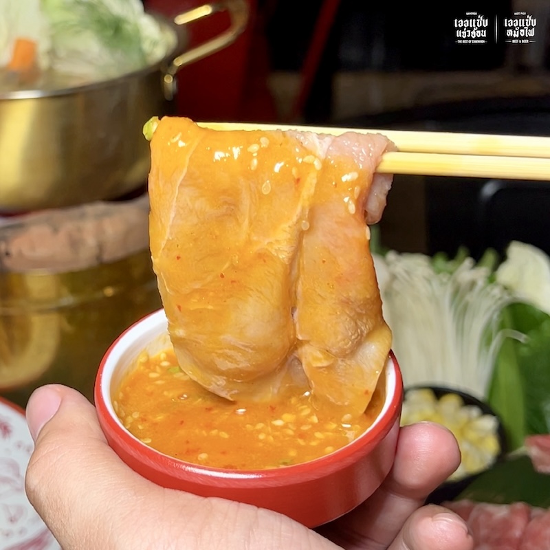 ErZab Hotpot Bangna All Day