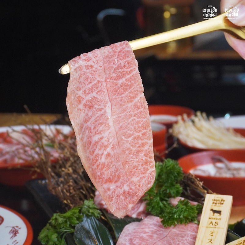 ErZab Hotpot Bangna All Day