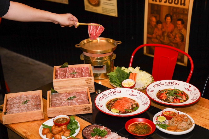 ErZab Hotpot Bangna All Day