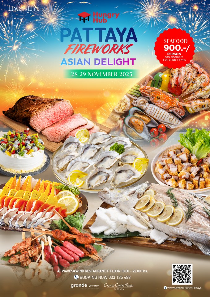 Waves & Wind Grande Centre Point (Pattaya) Pattaya Fireworks Asian Delight with Seafood (Free Flow Drink)
