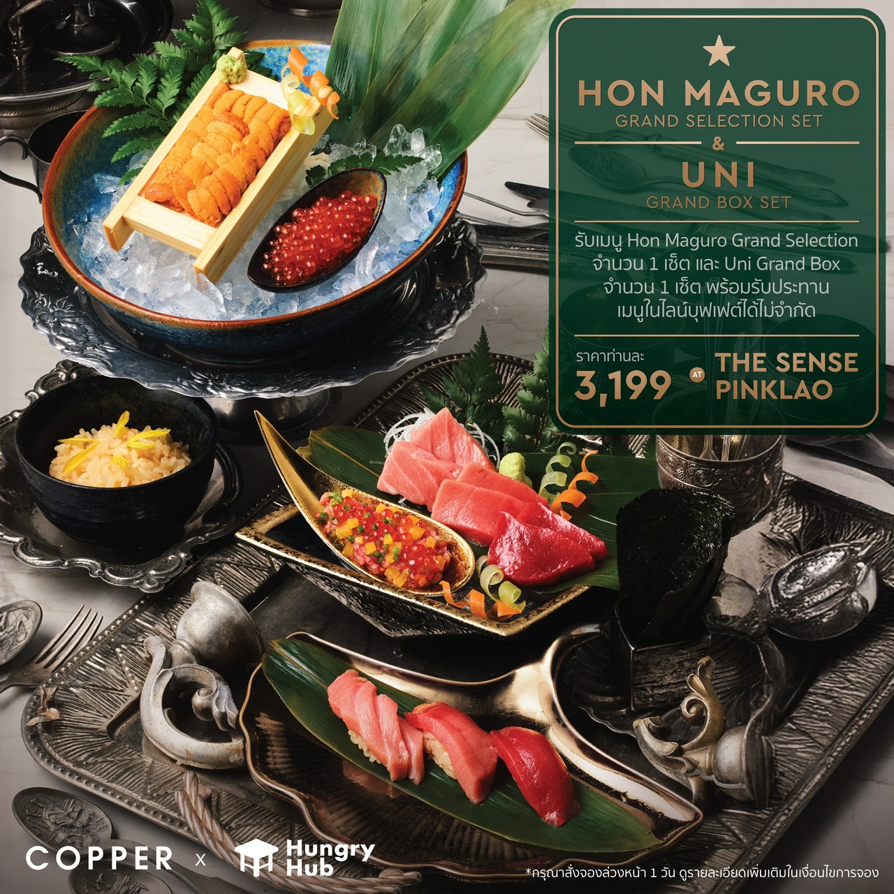 Copper Beyond Buffet The Sense Pinklao (Hungry Hub) Hungry Hub Exclusive Menus Pack A