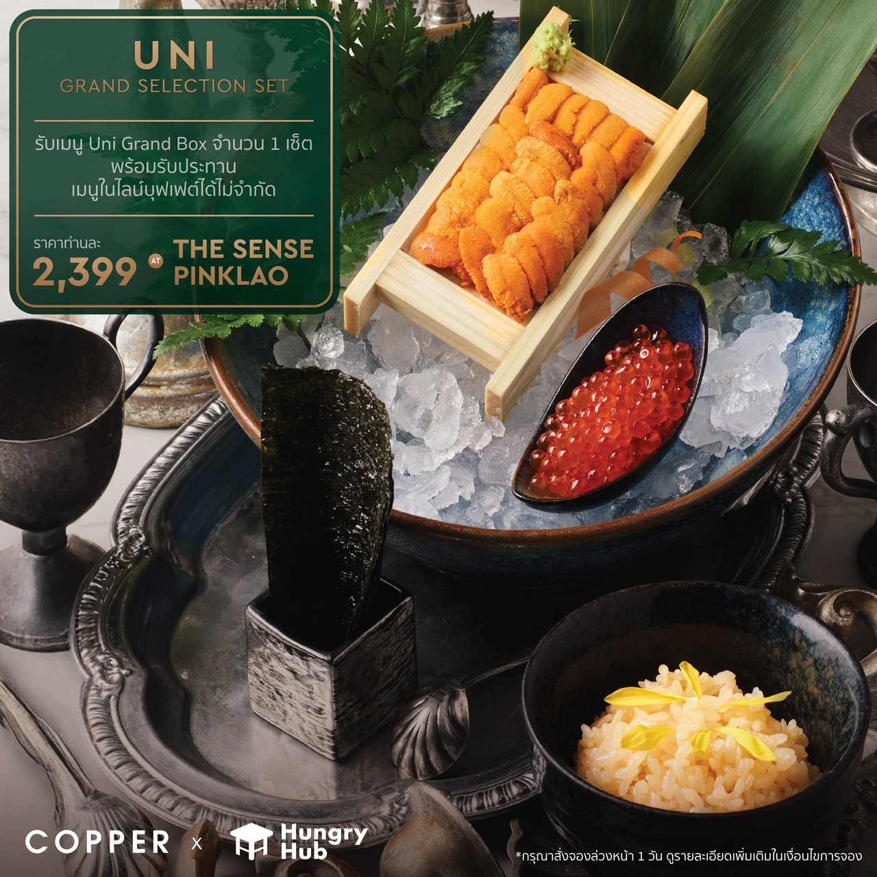 Copper Beyond Buffet The Sense Pinklao (Hungry Hub) Hungry Hub Exclusive Menus Pack A