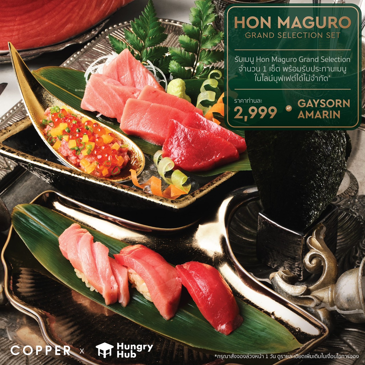 Copper Beyond Buffet Gaysorn Amarin Hungry Hub Exclusive Menus Pack A