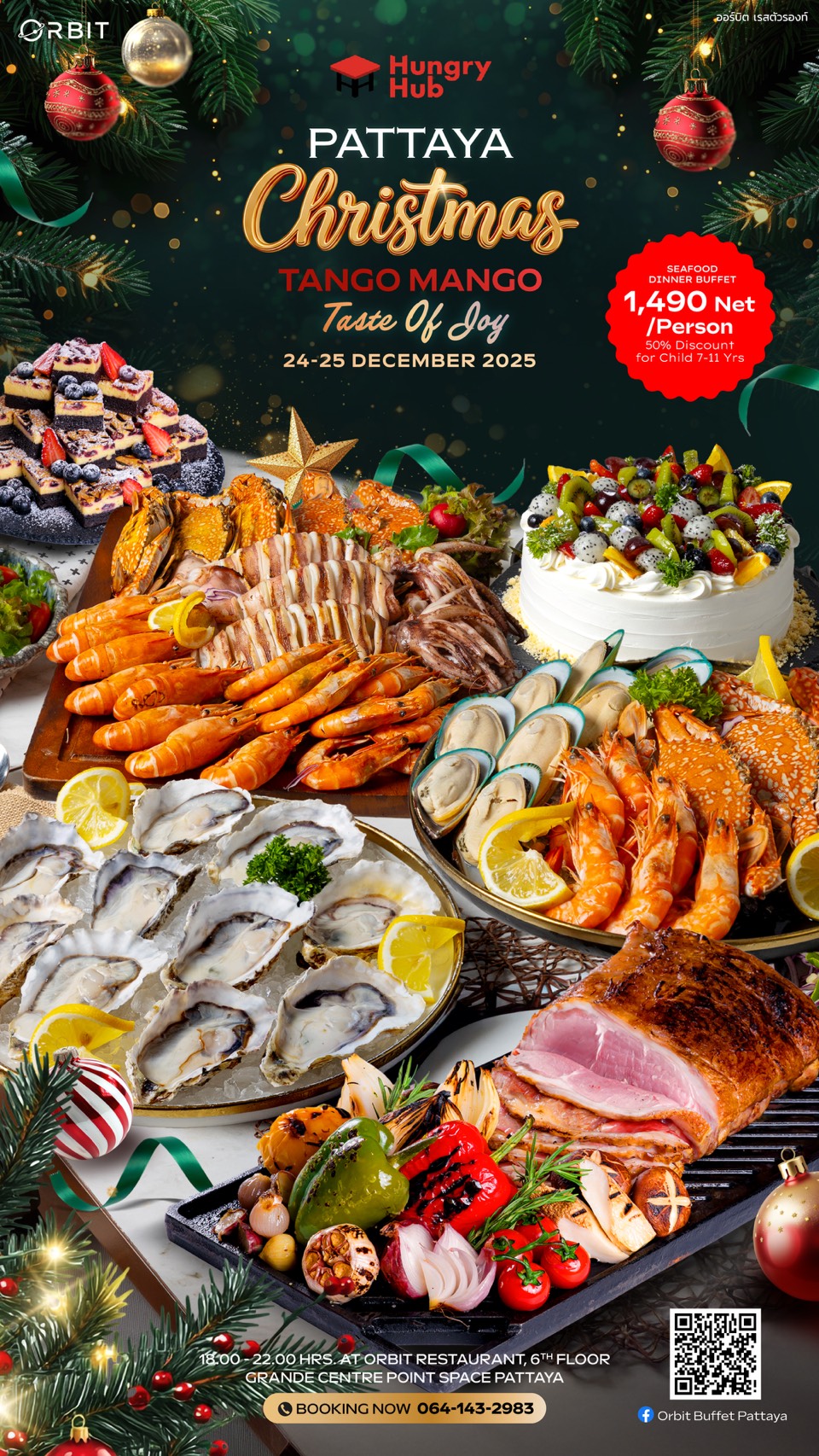 Orbit Restaurant Grande Centre Point Space (Pattaya) Christmas Tango Mango: International Dinner Buffet (Taste of Joy) l 24-25 Dec 2025