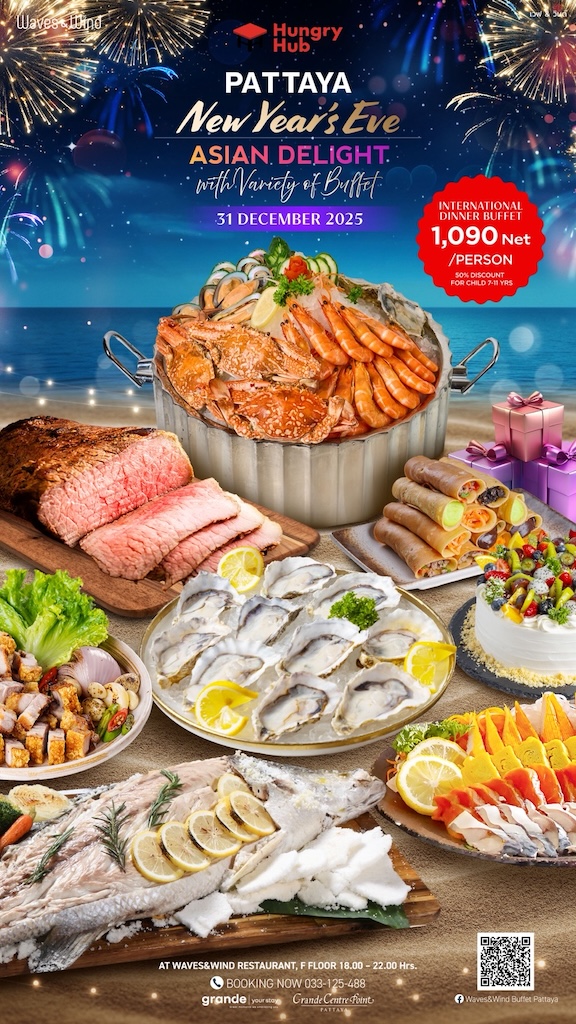 เวฟ แอนด์ วินด์ แกรนด์เซนเตอร์ พอยต์ (พัทยา) New Year's Eve Asian Delight with Variety of Buffet (Only 31 Dec 2025)