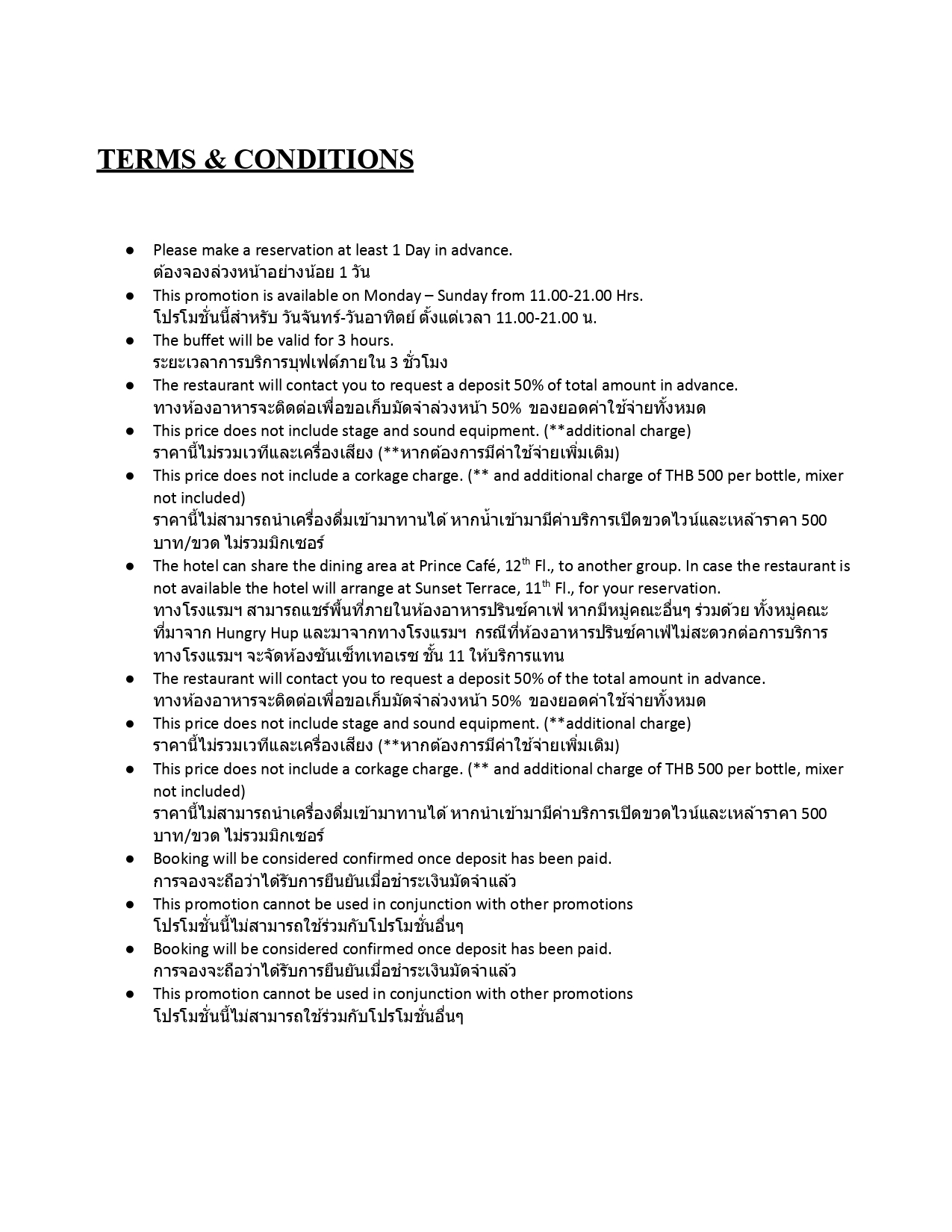 T&C