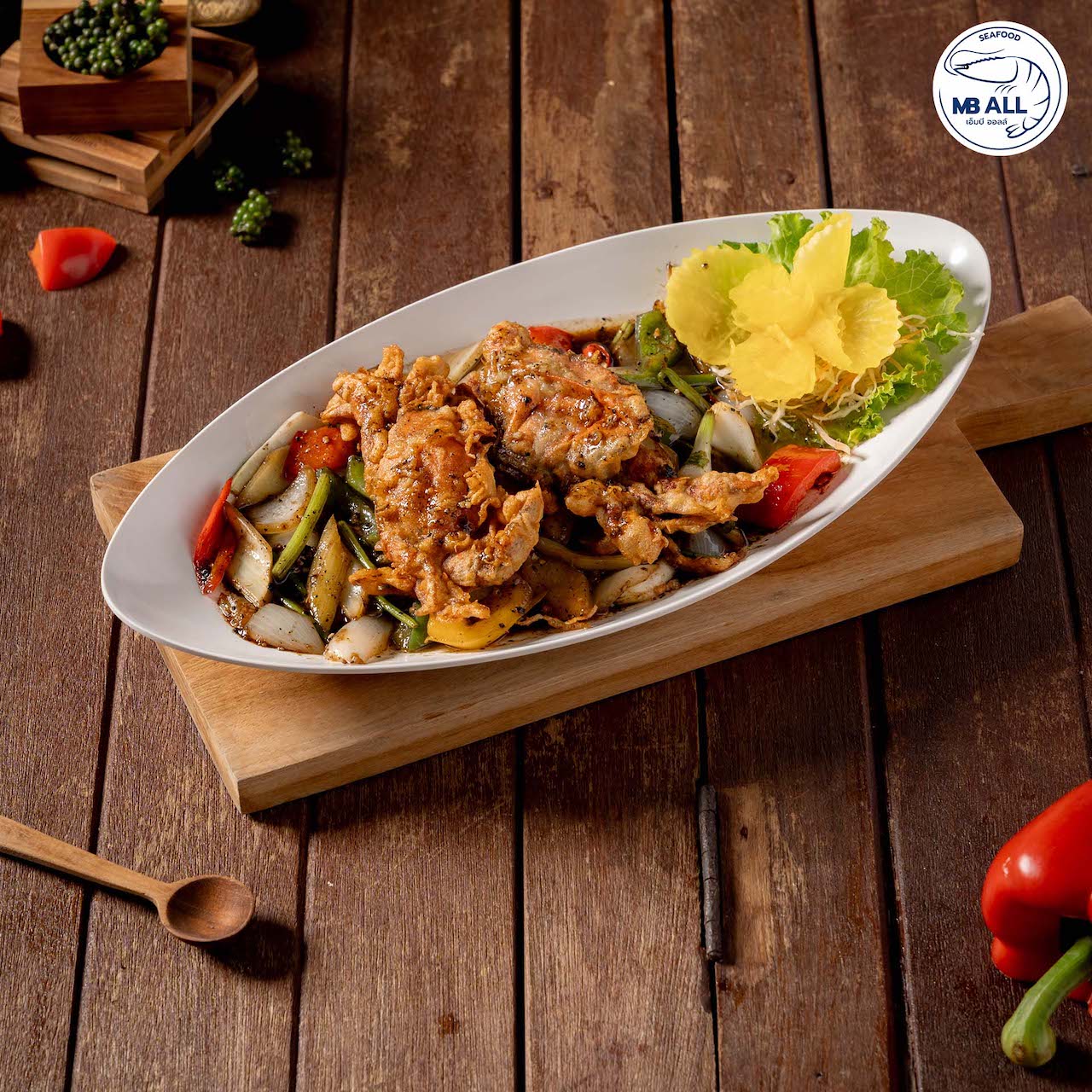 เอ็มบี ออลล์ ซีฟู้ด (ภูเก็ต) Lunch Set for 3 People
