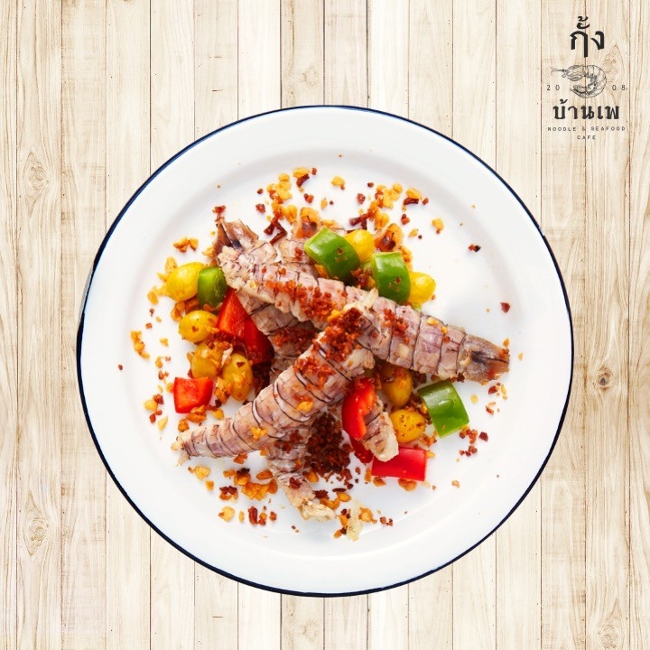 Kang Ban Phe (Rayong) Sharing Set for 2 People 