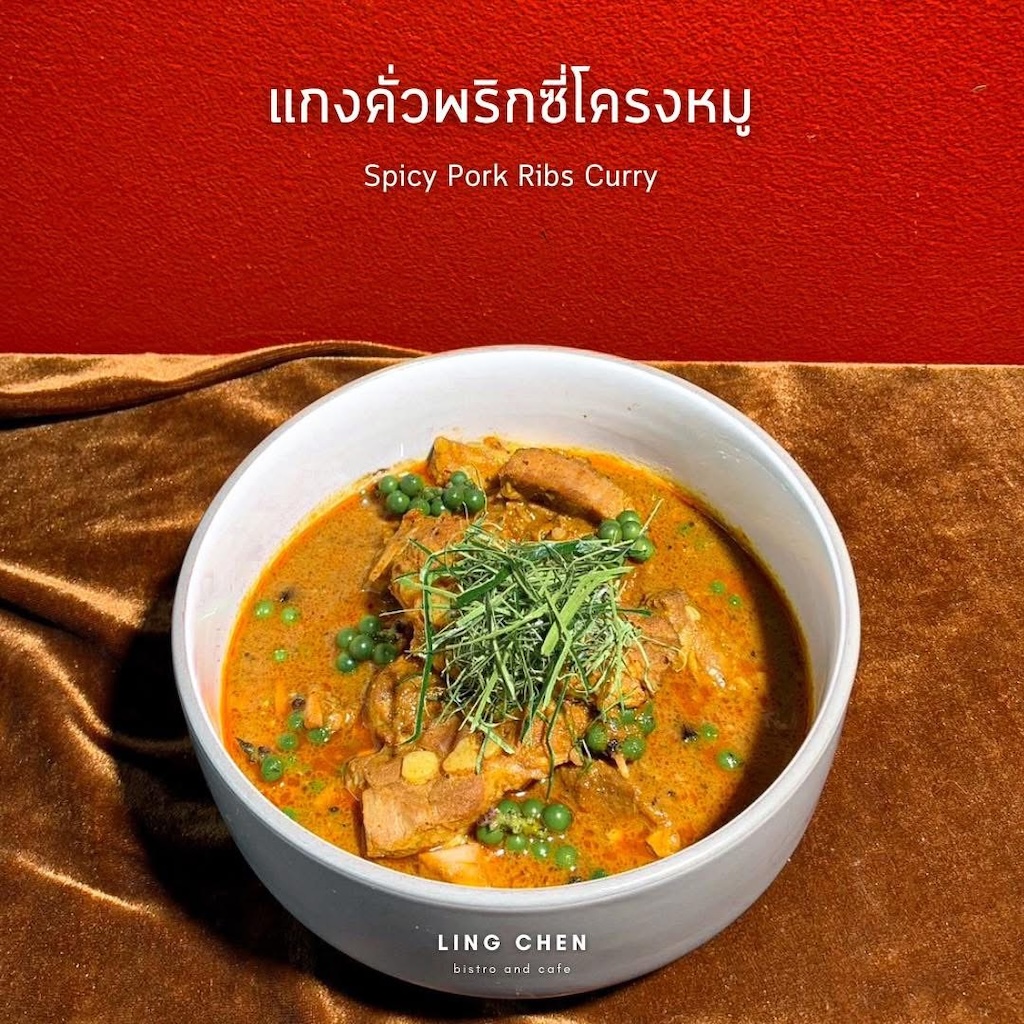 Lingchen Cafe & Bistro Sharing Set for 2 People