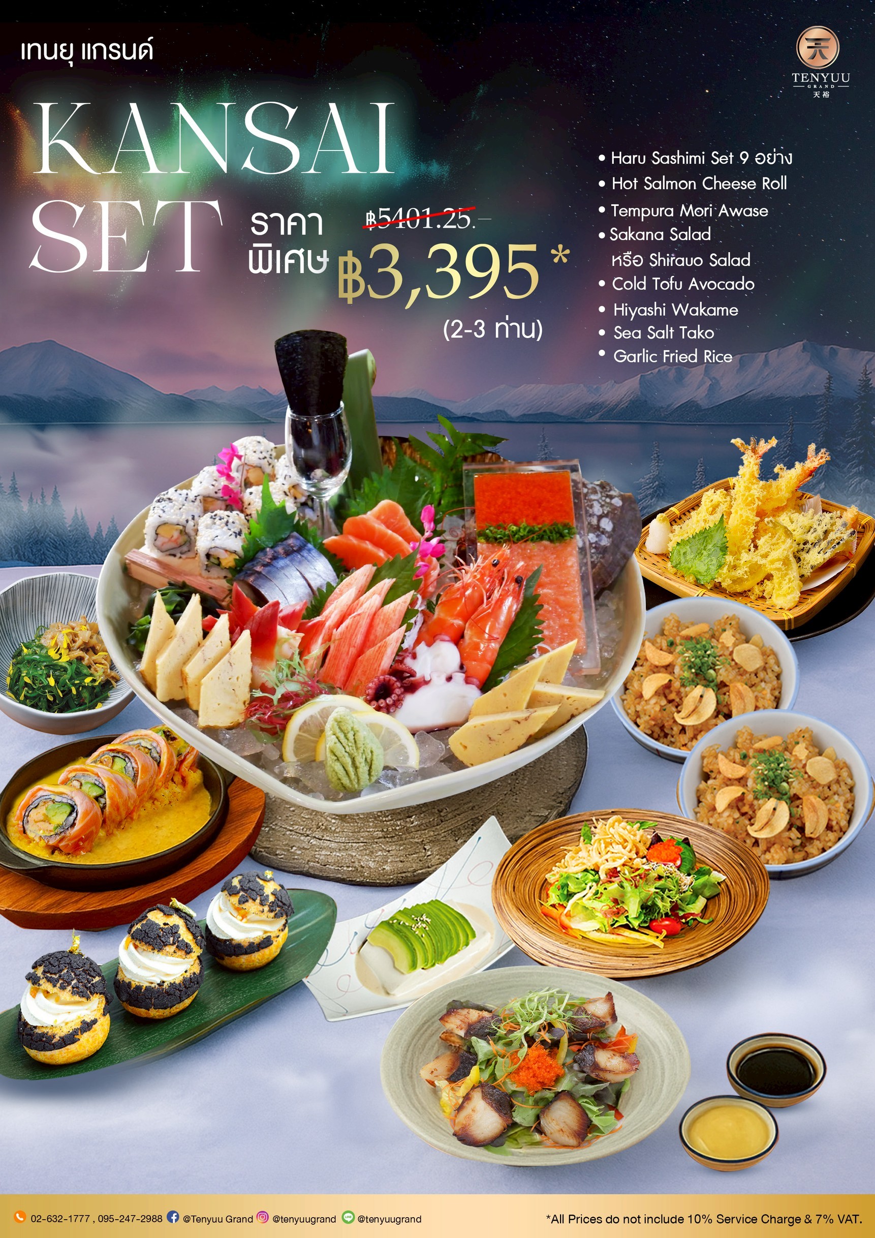 Tenyuu Grand Omakase Kansai Set for 2-3 people