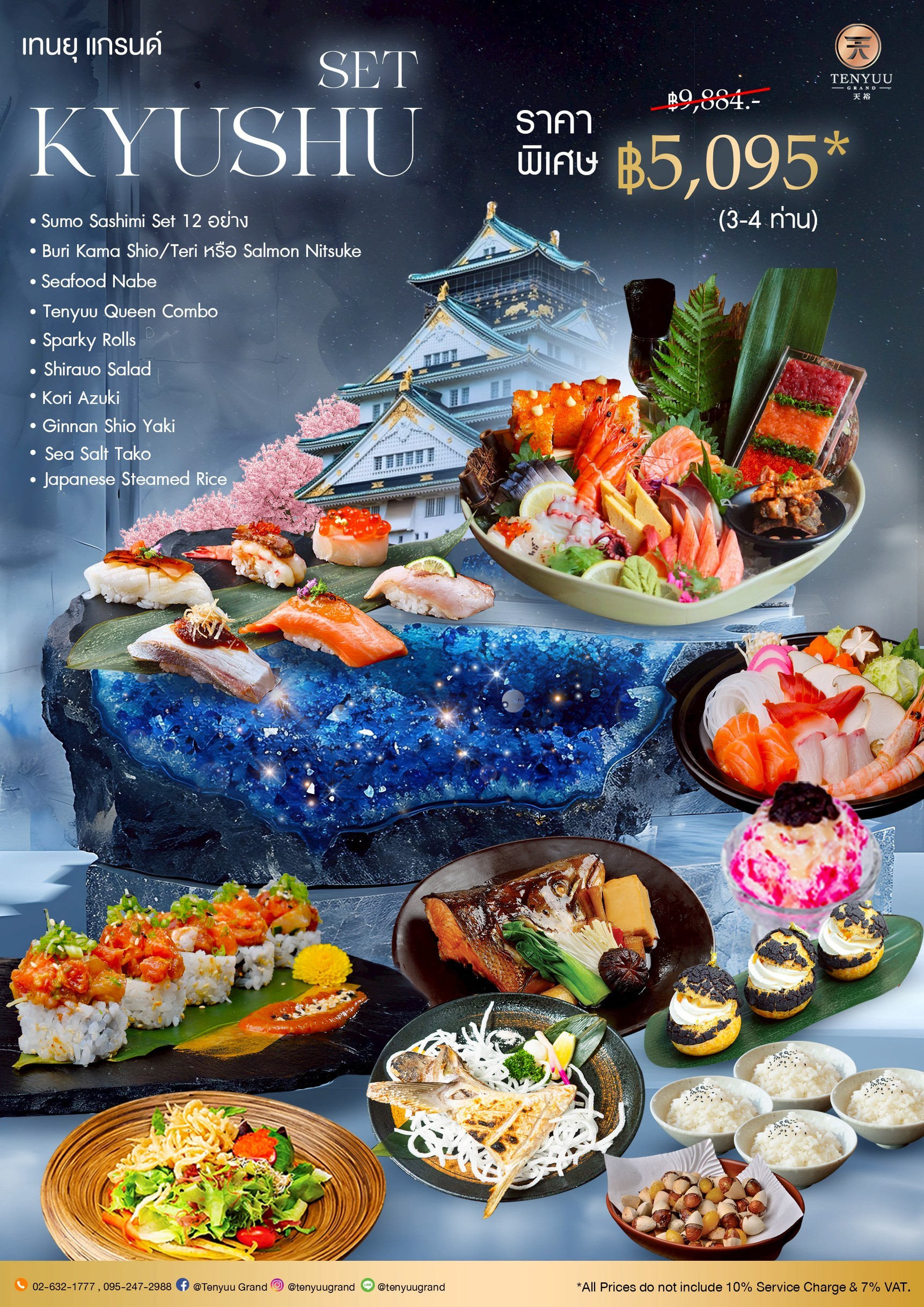 Tenyuu Grand Omakase Kyushu Set  for 3-4 people