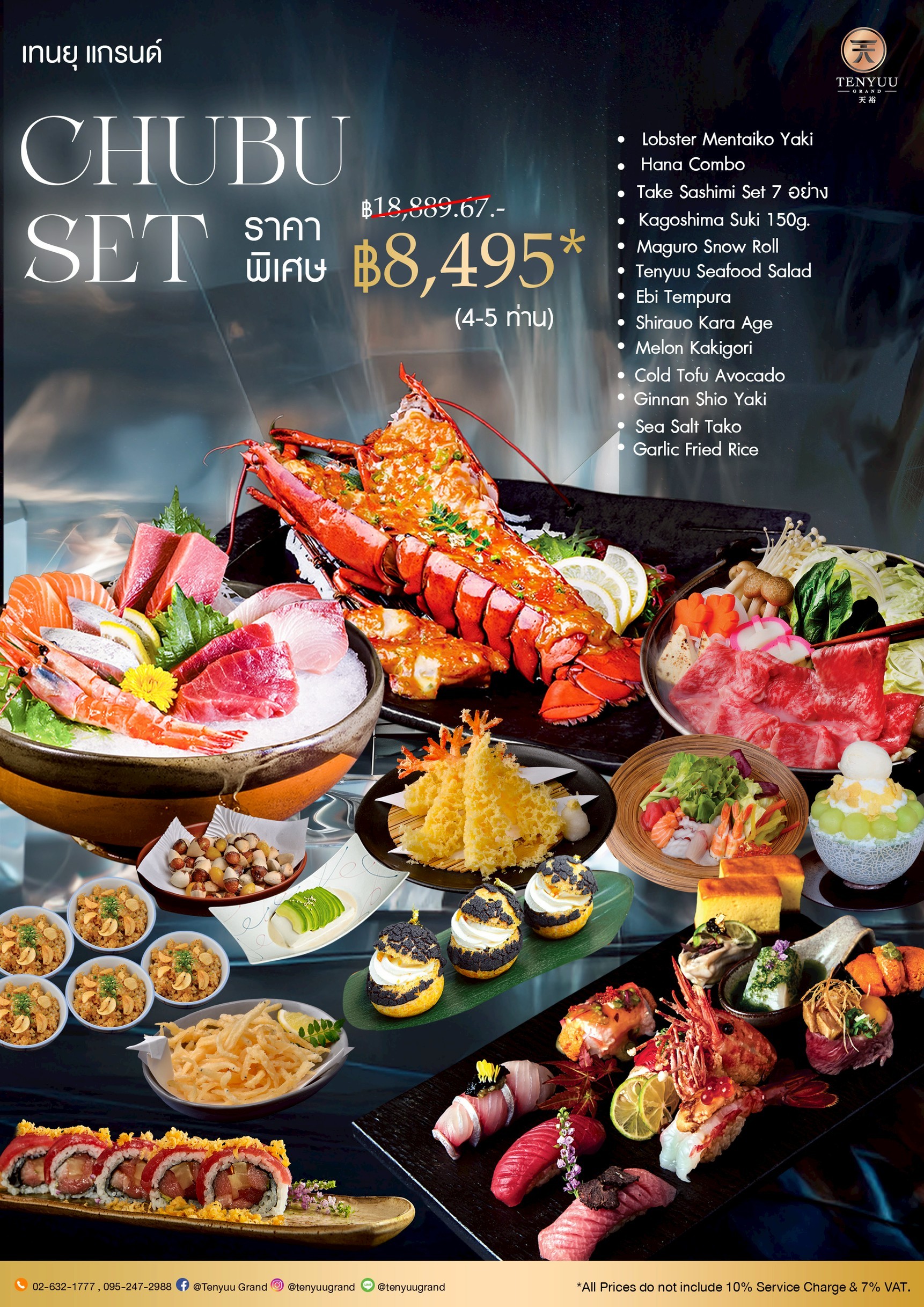 Tenyuu Grand Omakase Chubu Set for 4-5 people