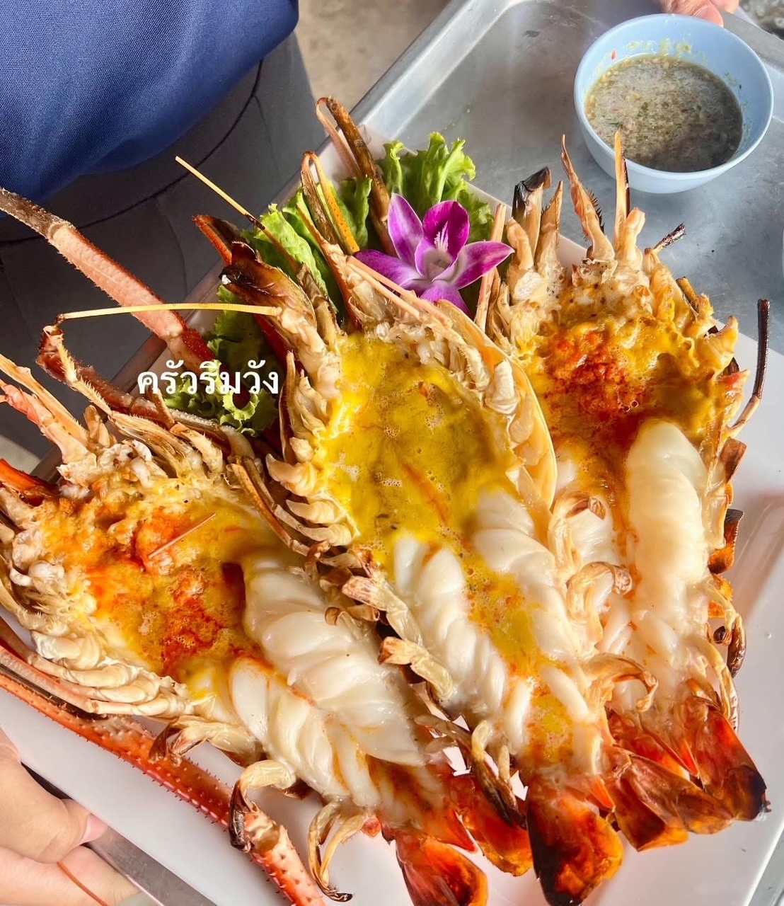 Krua Rim Wang (Samut Sakhon) Sharing Set for 4 People