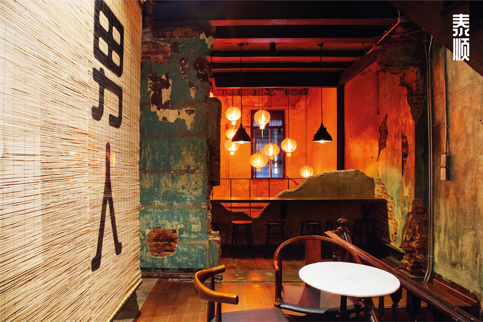 Tai Soon Bar Sip & Dine Craft Beer for 2 People