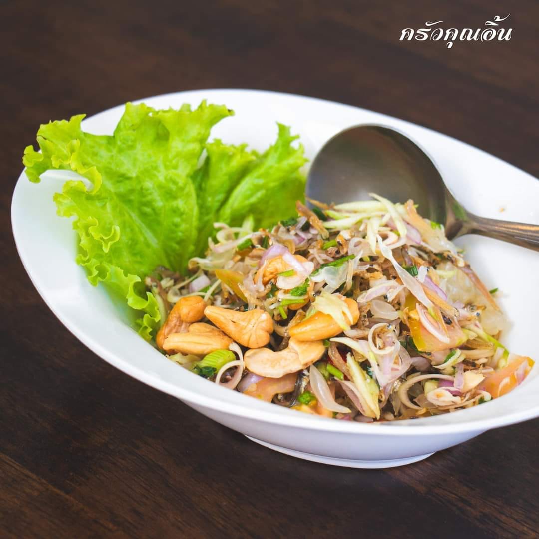 Krua Khun Ein Rama 3 Sharing Set for 3 People