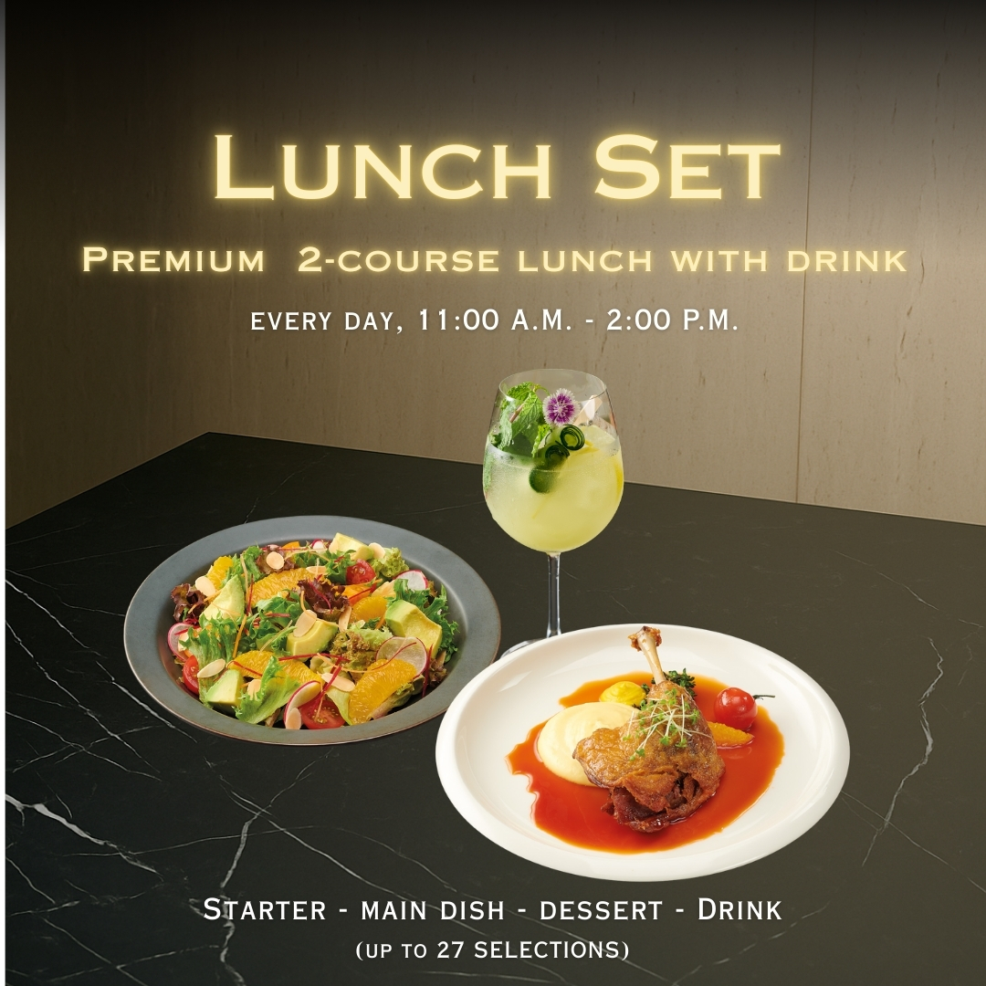 Vantage Point One Bangkok 2 Lunch Courses with Drink for 1 Person (Premium)