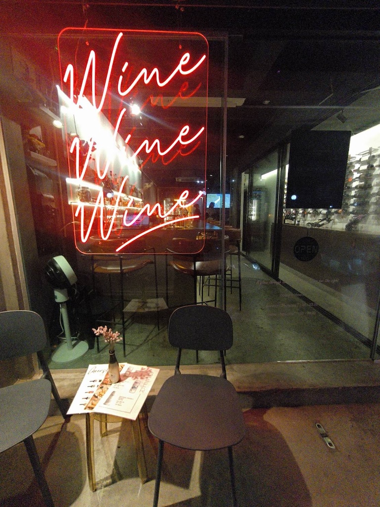224 Winesphere  1 Dish with Free Flow Wine (90 Mins)