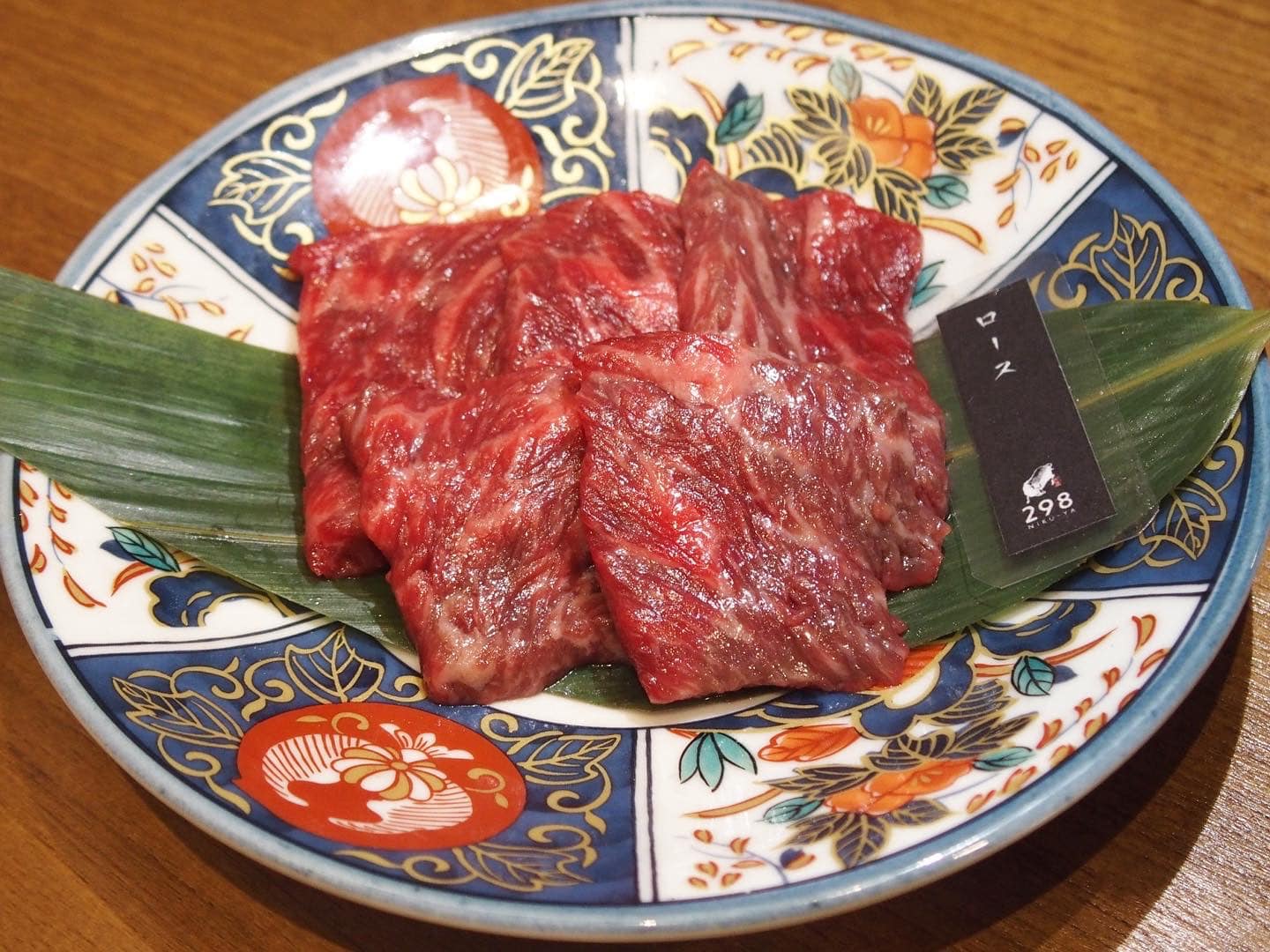 298 Nikuya Yakiniku Sip and Dine for 2 People
