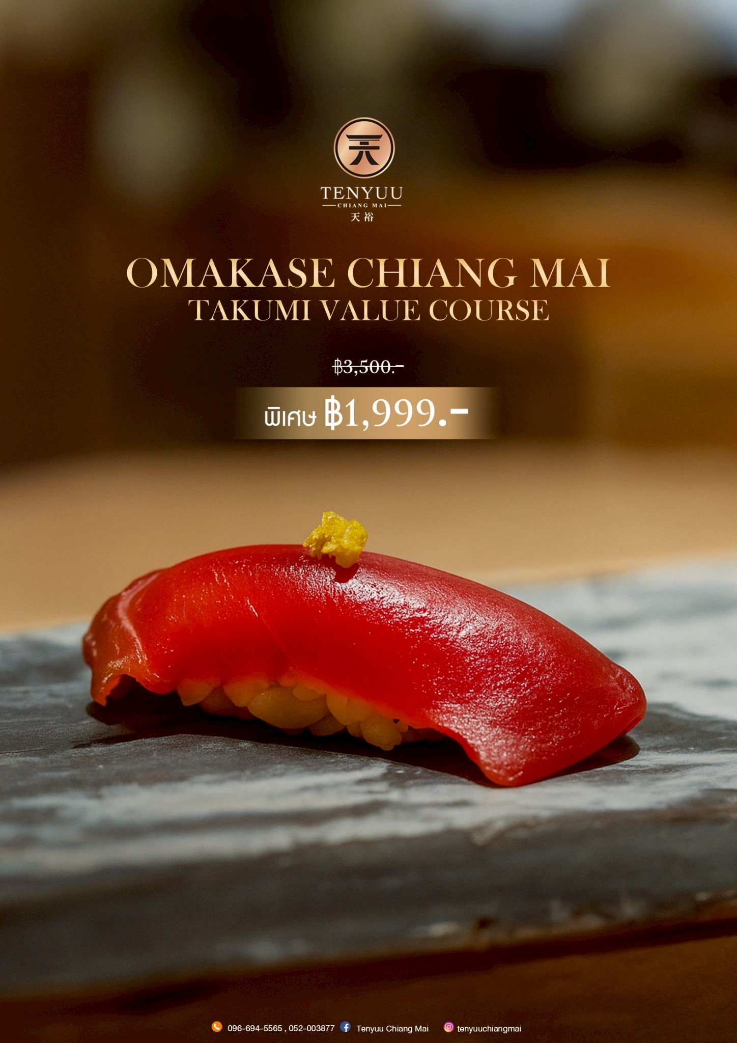 Tenyuu Omakase (Chiang Mai) 20-Course Omakase