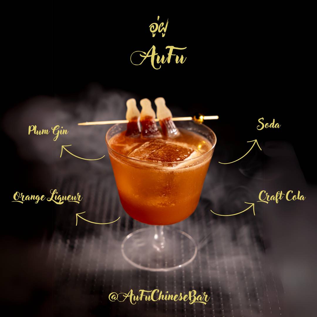 Aufu Bar Sip & Dine Cocktails / Beer / Wine for 2 People